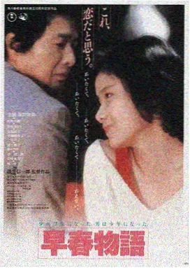 流浪地球3 无敌电影网