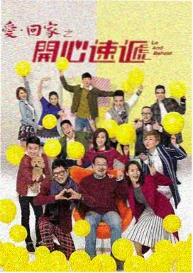 庆余年3 无敌电影网
